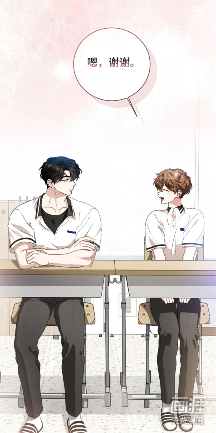 第53话13