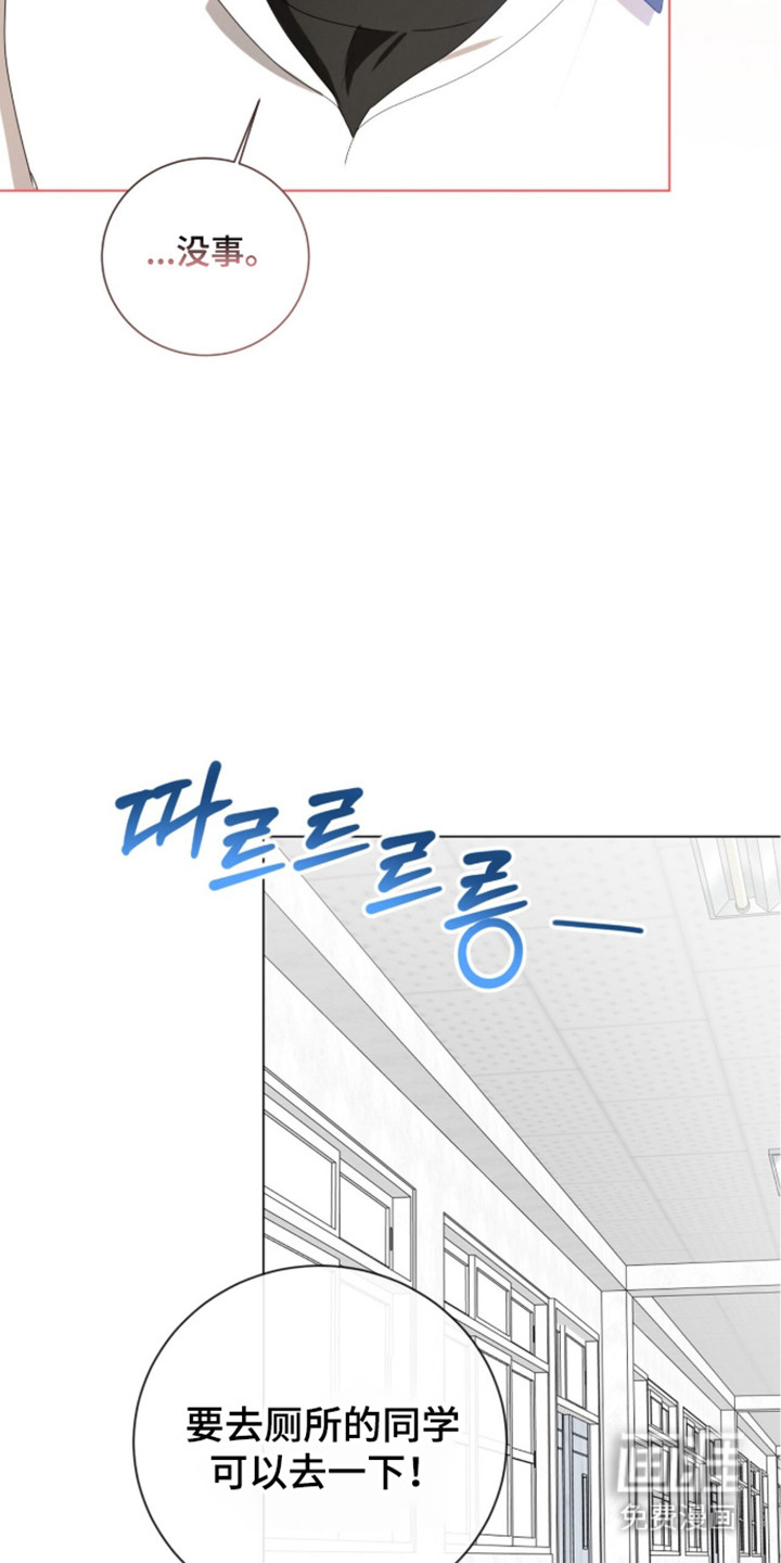 第53话15