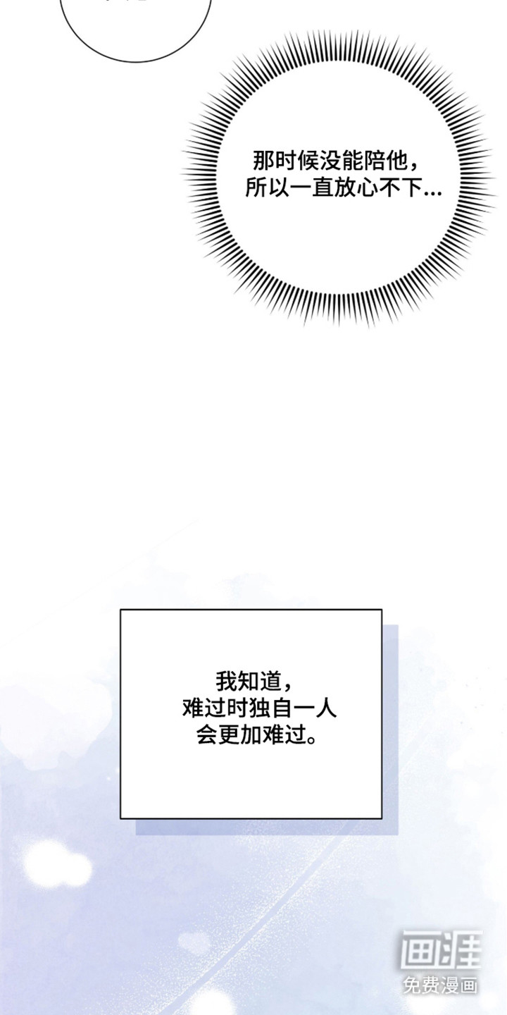 第53话27