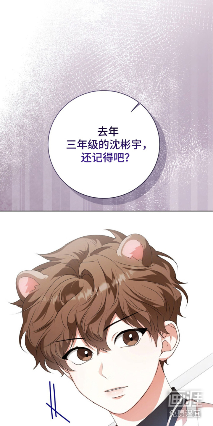 第53话50