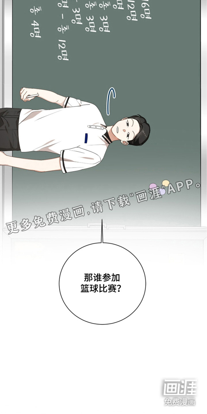第52话15