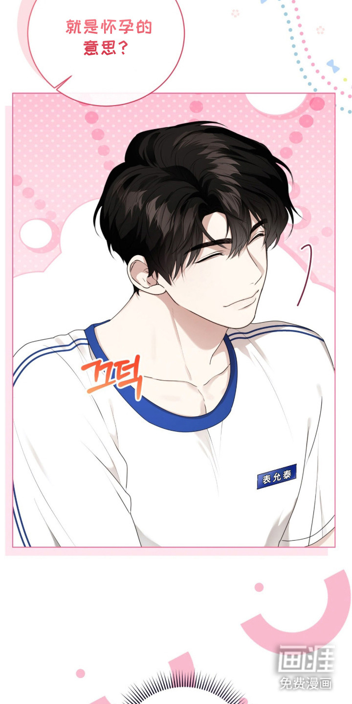 第50话18
