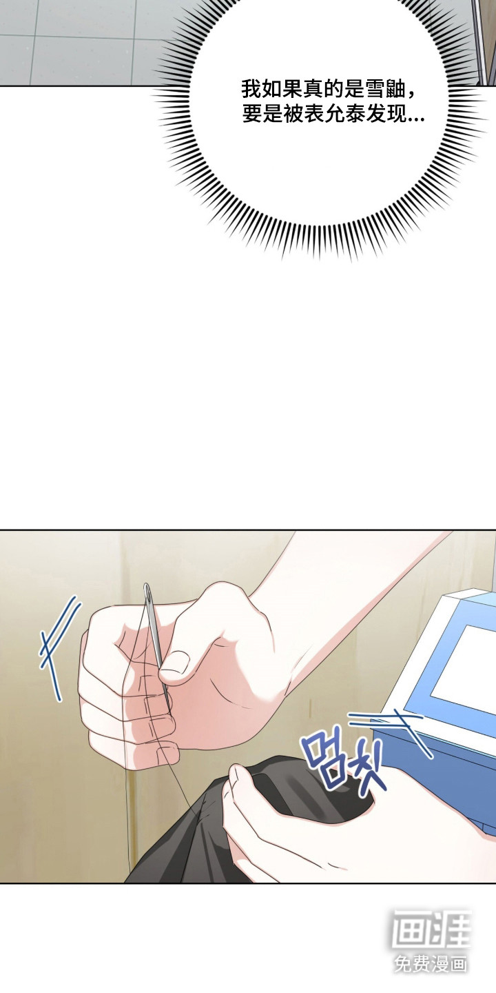 第48话13