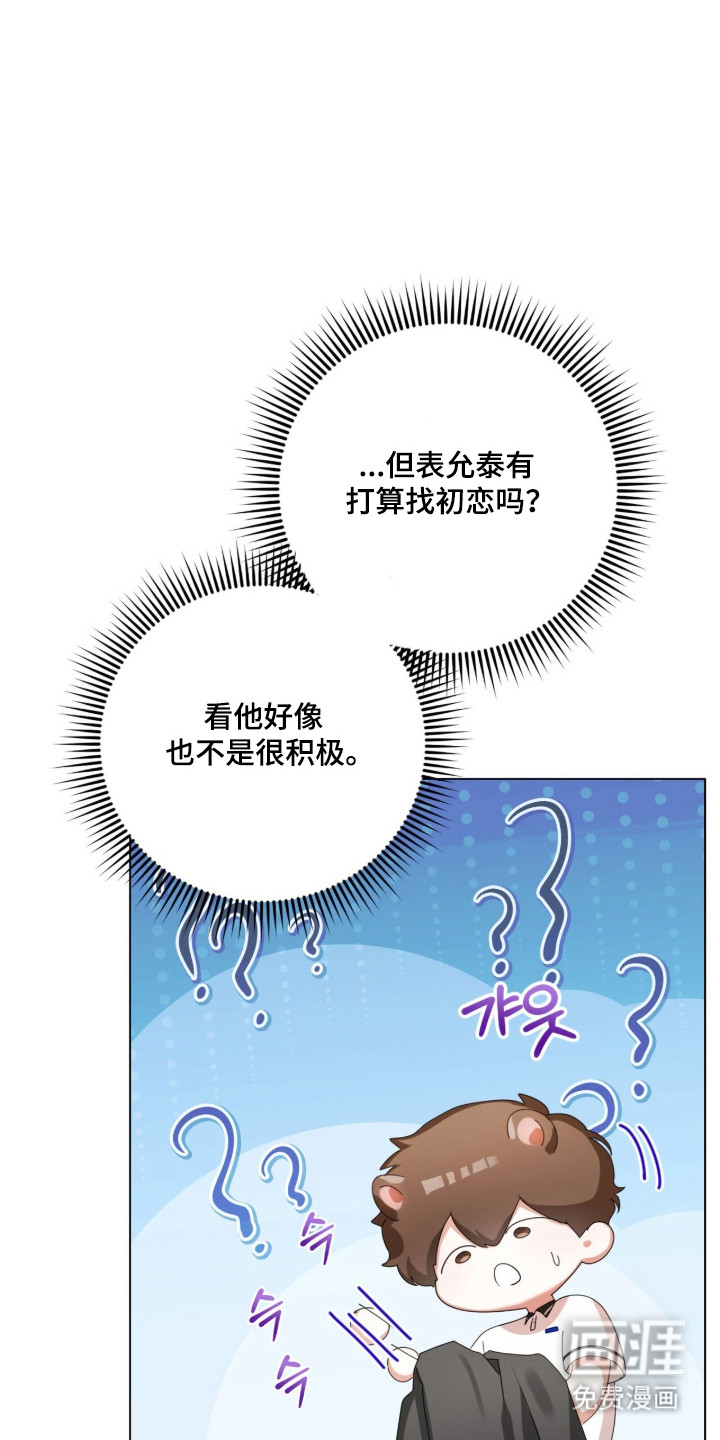 第48话14