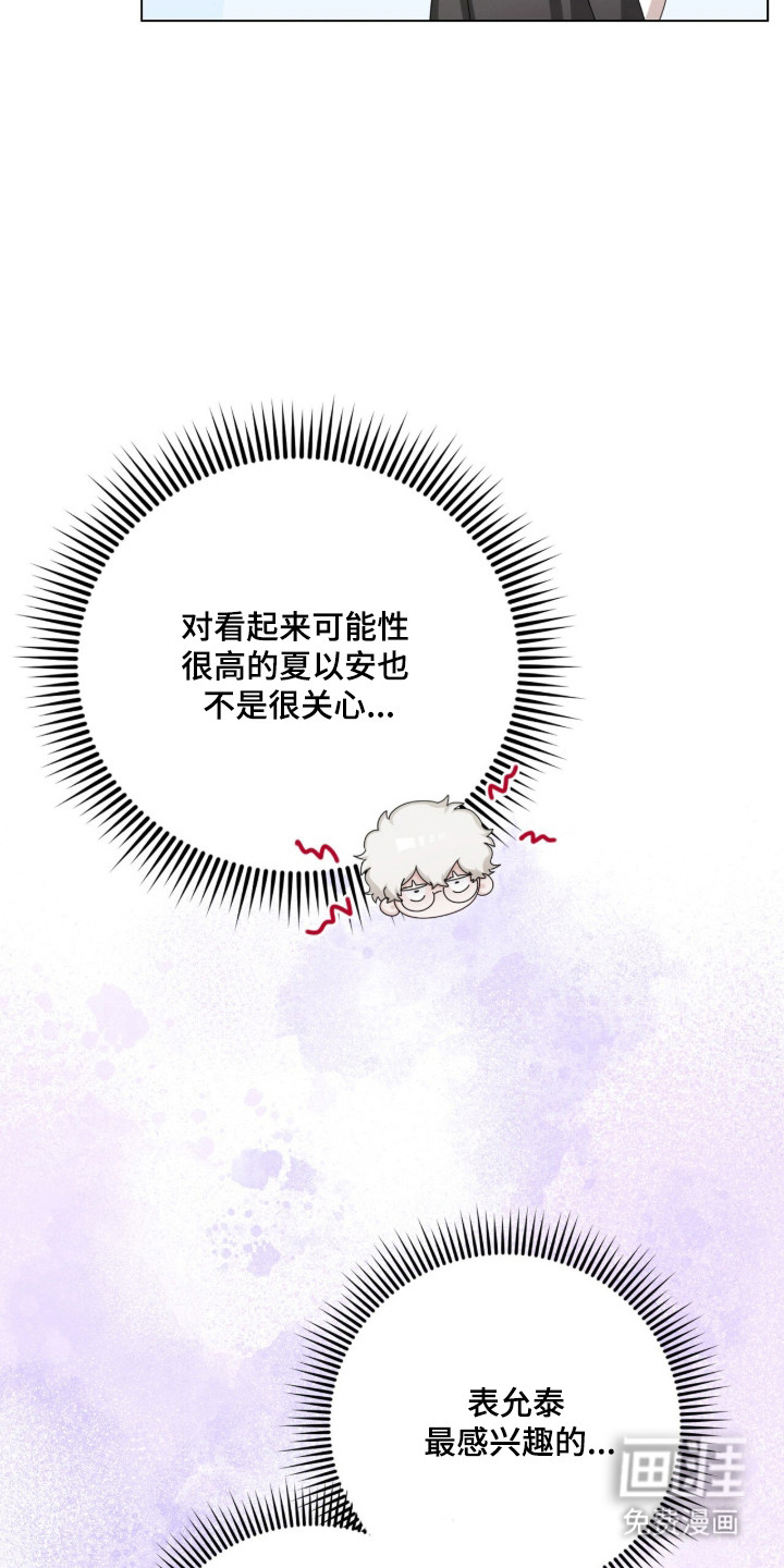 第48话15