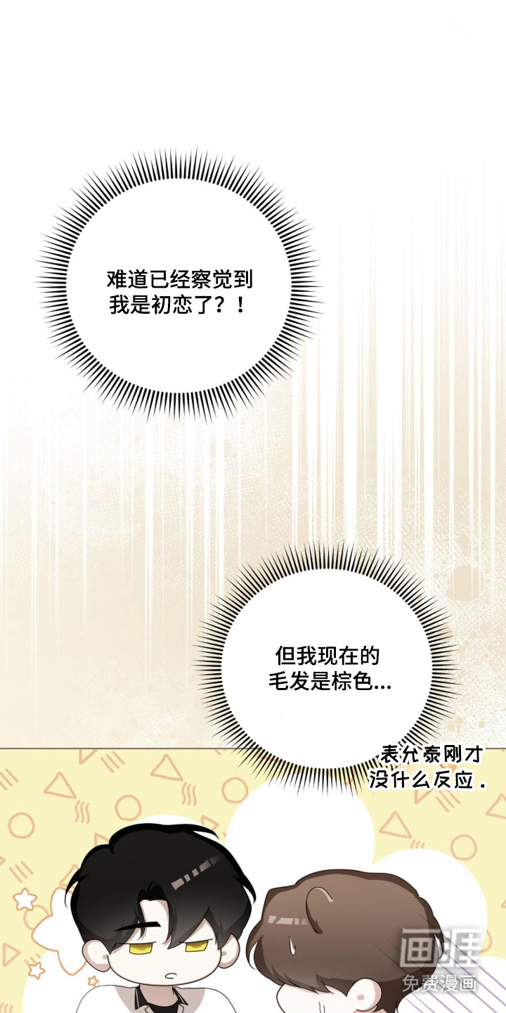 第48话17