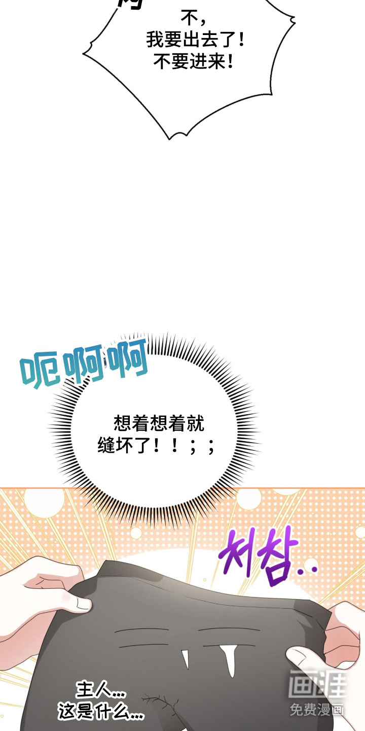 第48话23