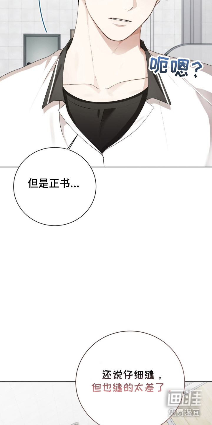 第48话27