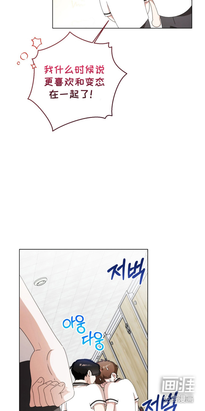 第48话31