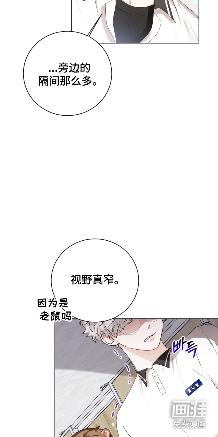 第48话34