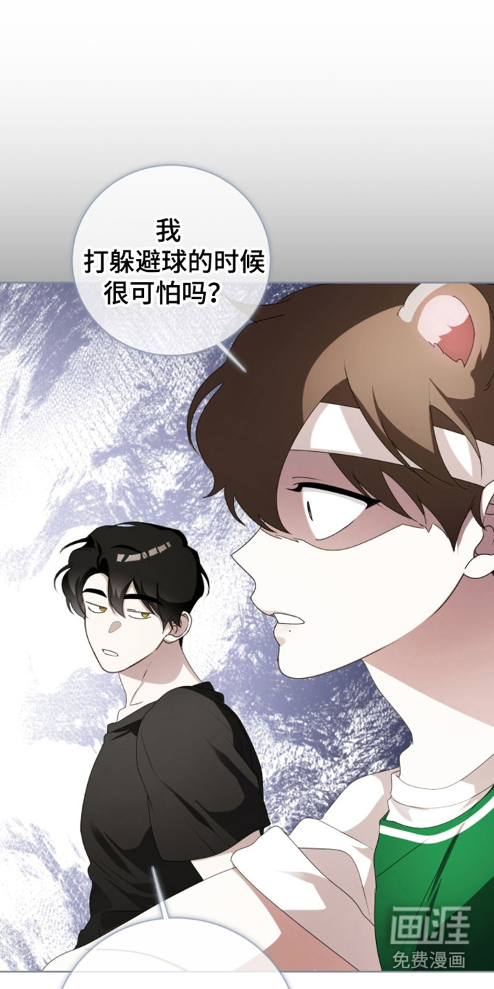 第59话11