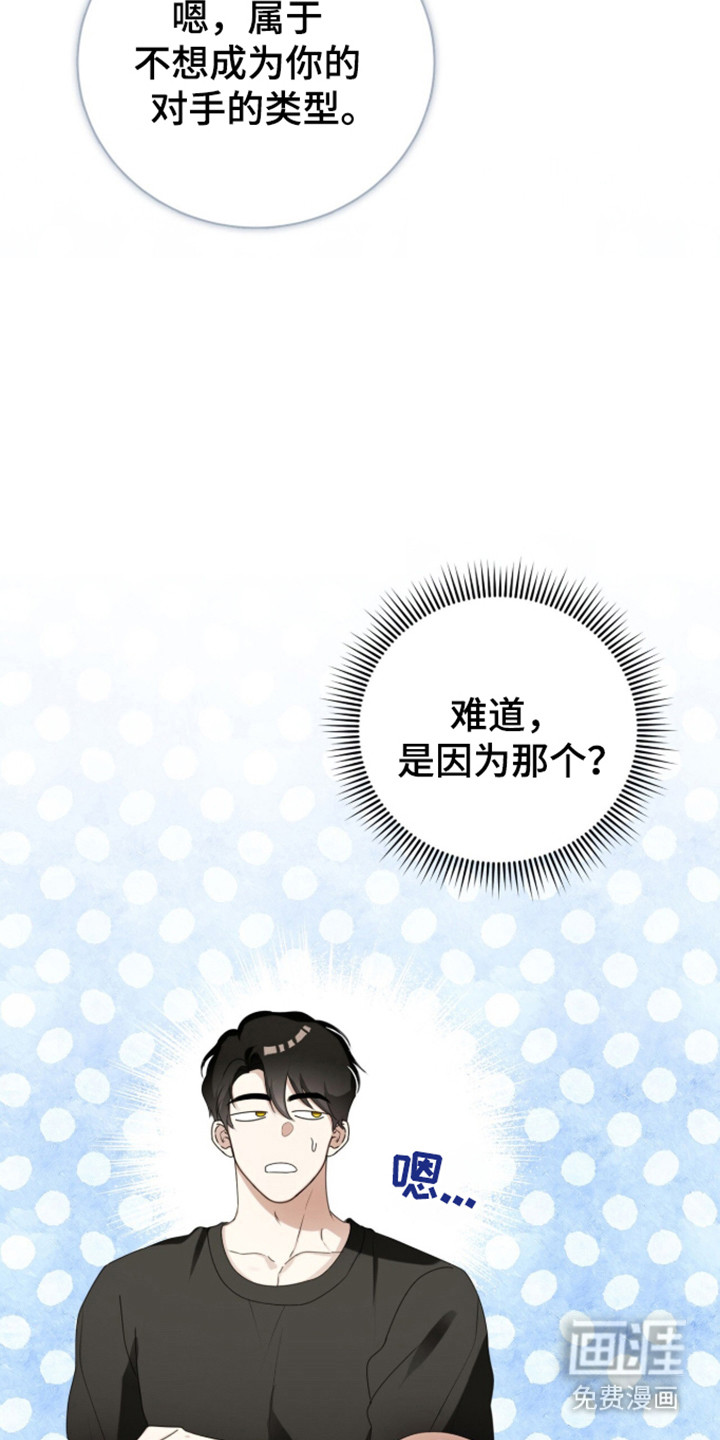 第59话12