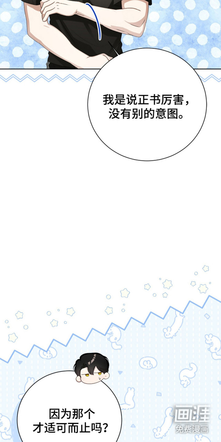 第59话13