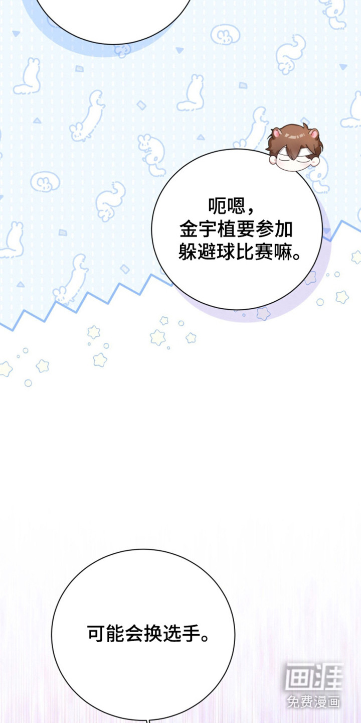 第59话14