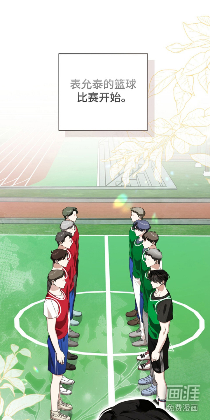 第59话22