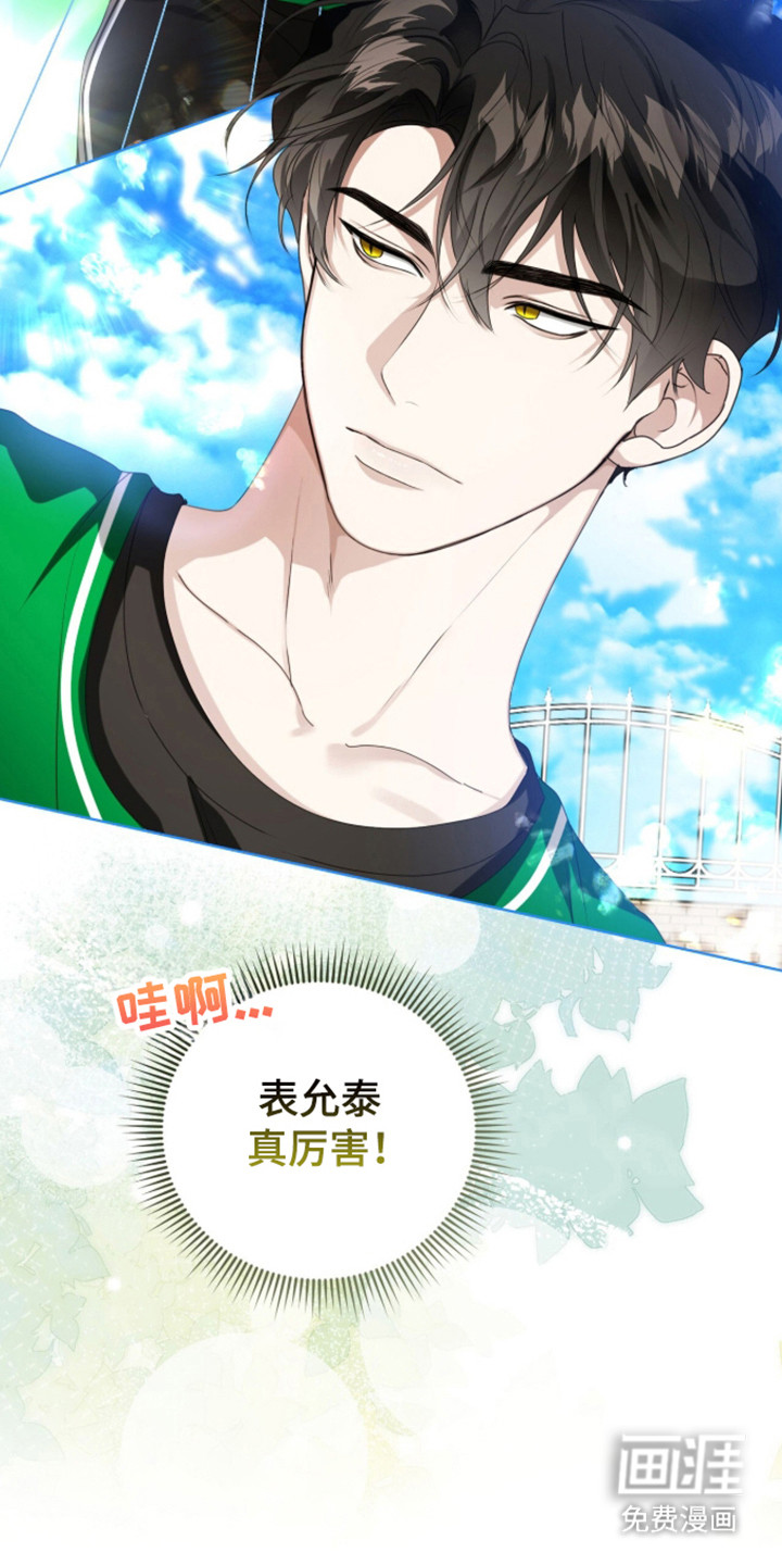 第59话30