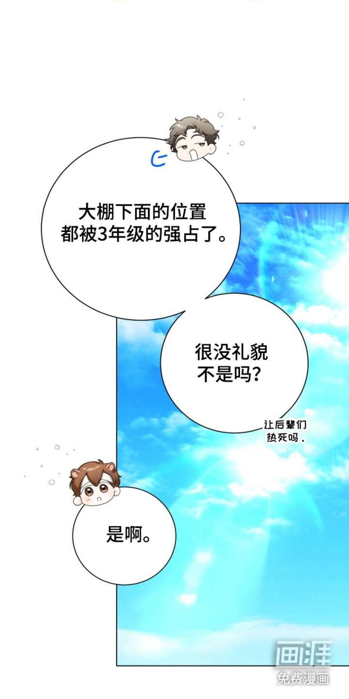 第59话38