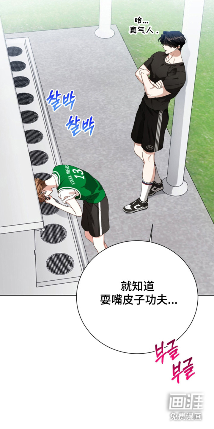 第59话5