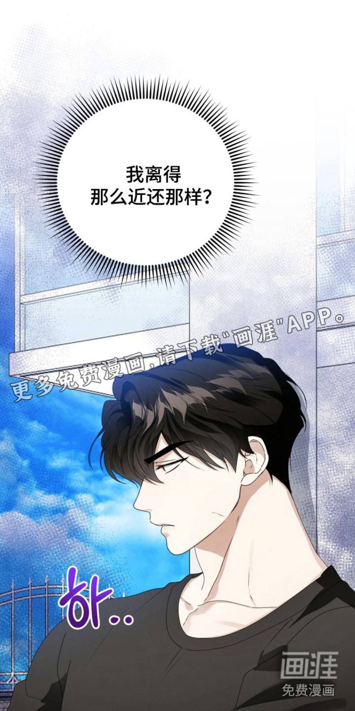 第59话6