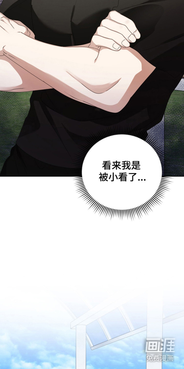 第59话7