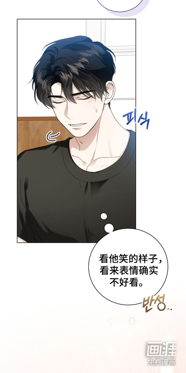 第58话11