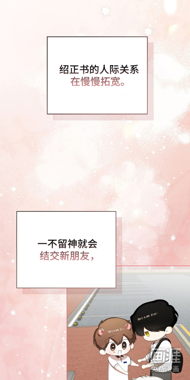 第58话12