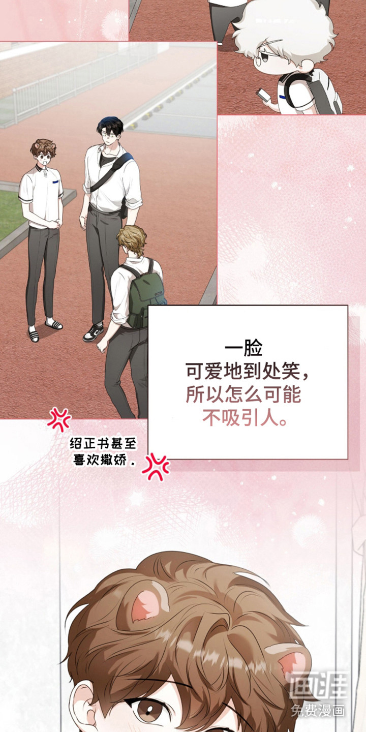第58话13