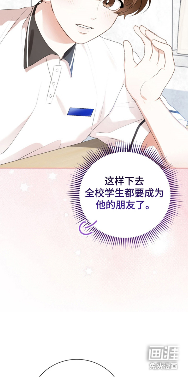 第58话14