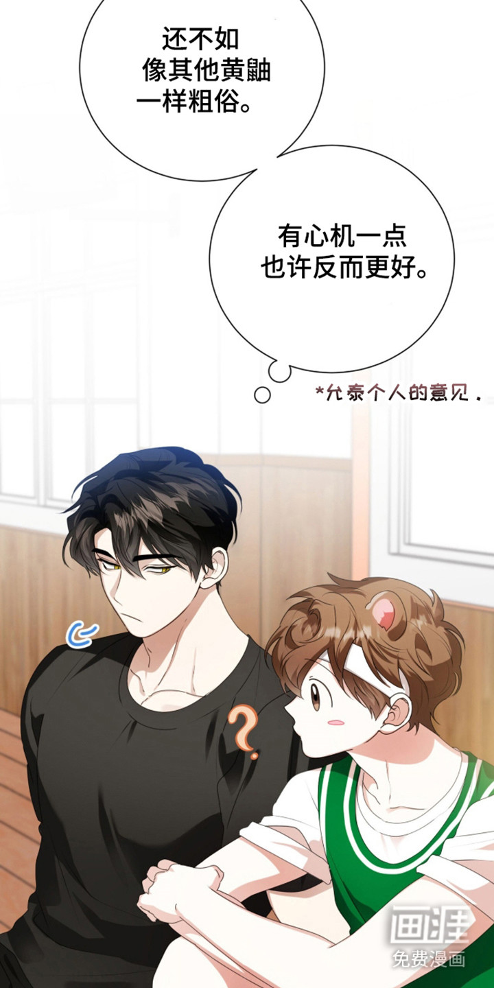 第58话15