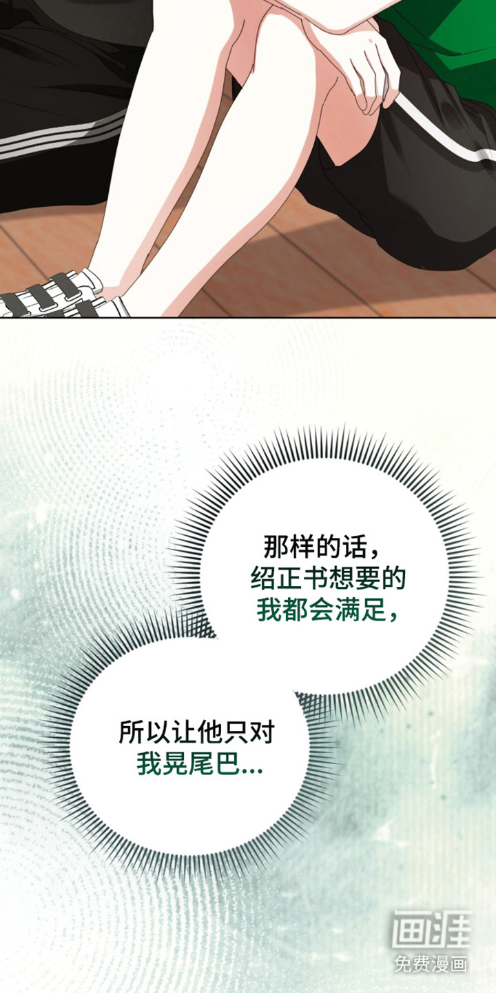 第58话16