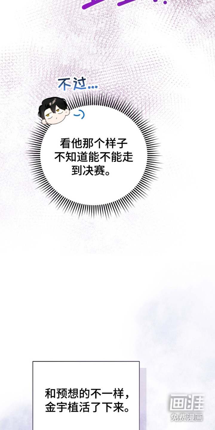 第58话23