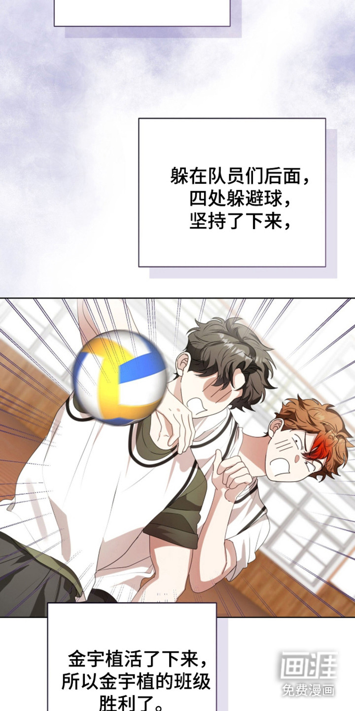 第58话24