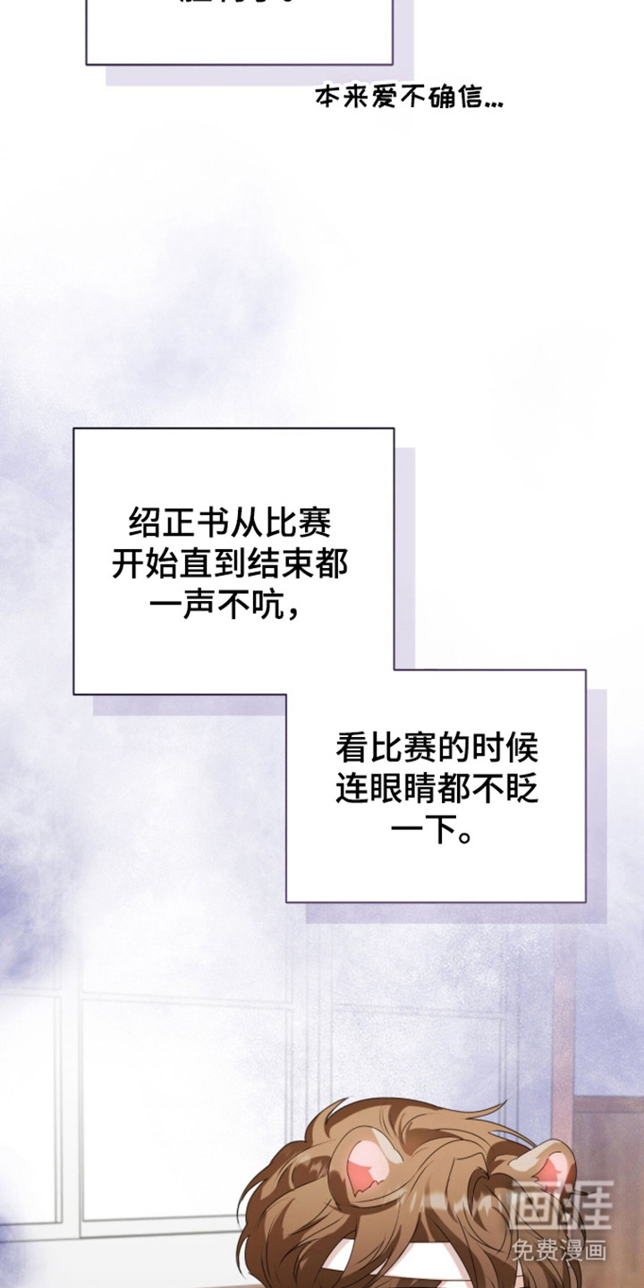 第58话25