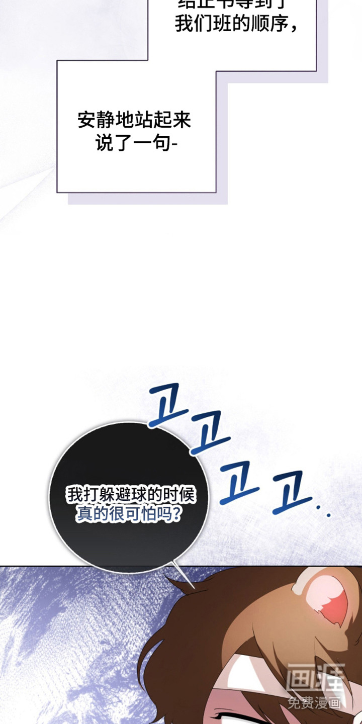 第58话27