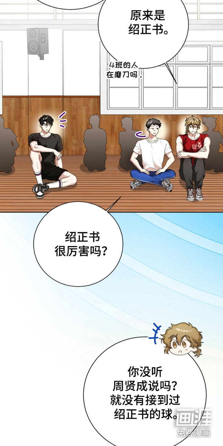 第58话32