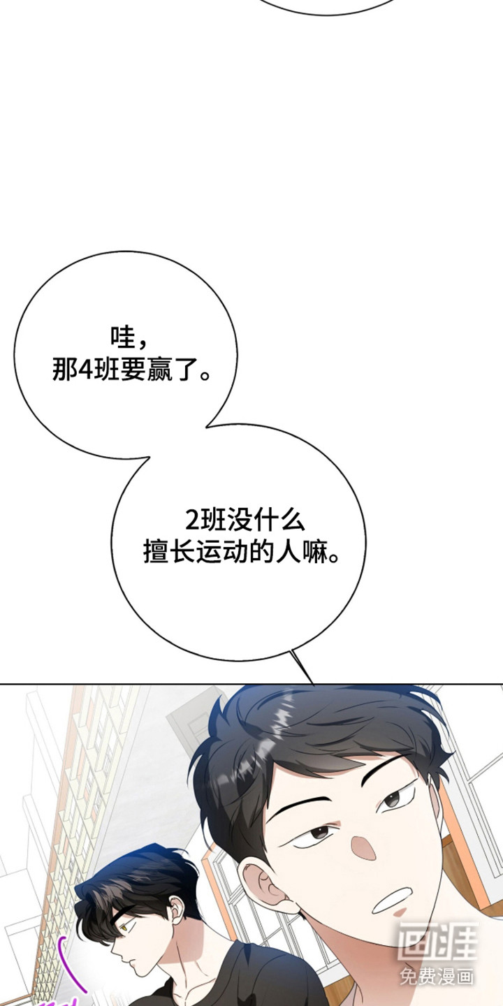 第58话33
