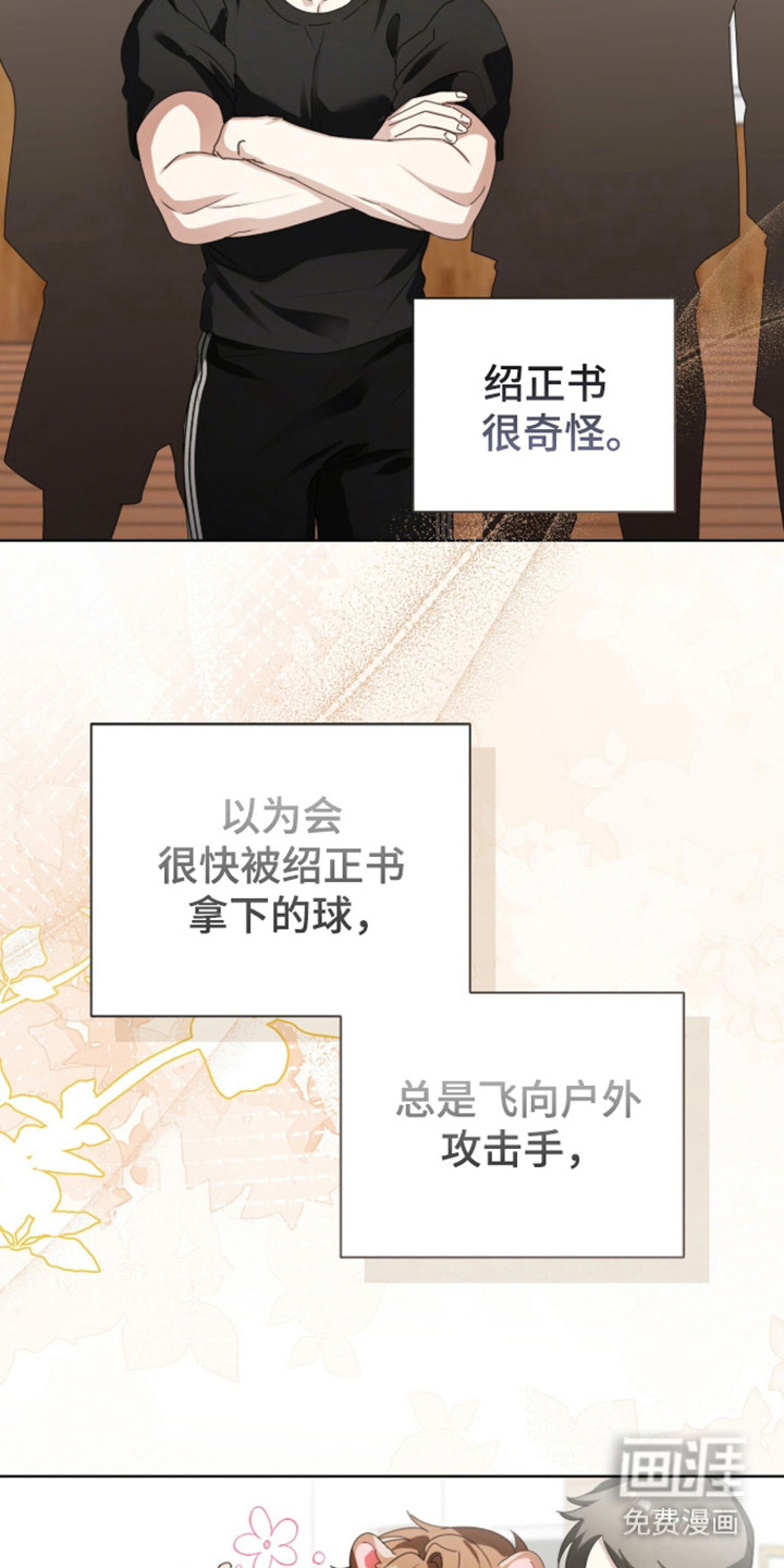 第58话37