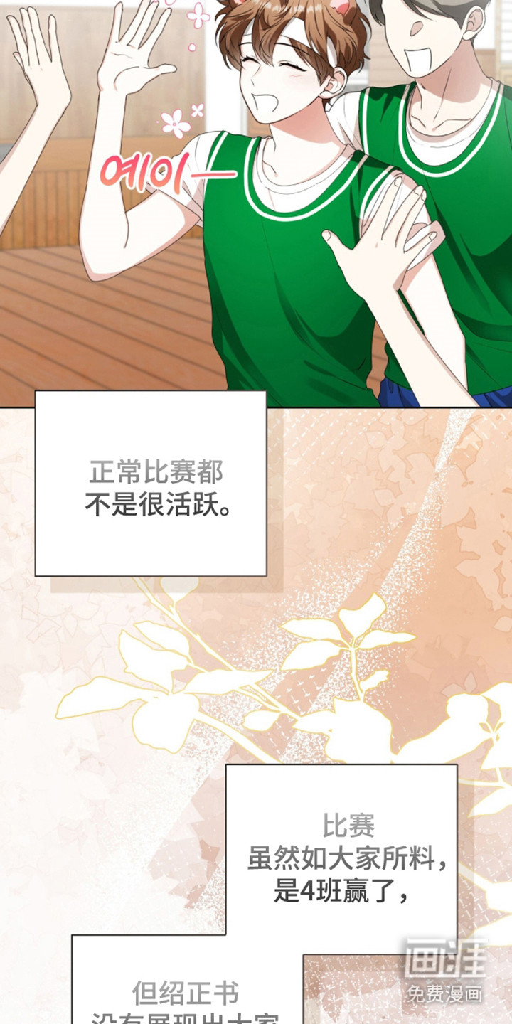 第58话38