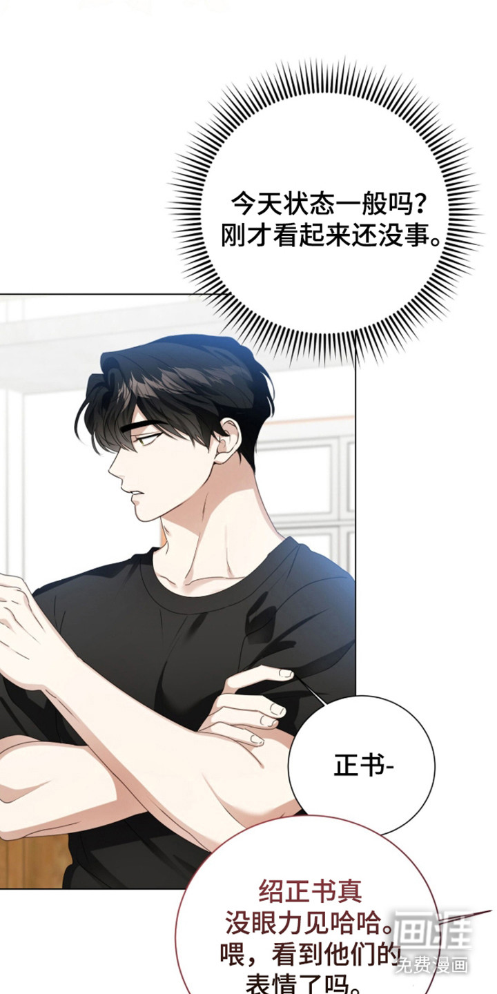 第58话40
