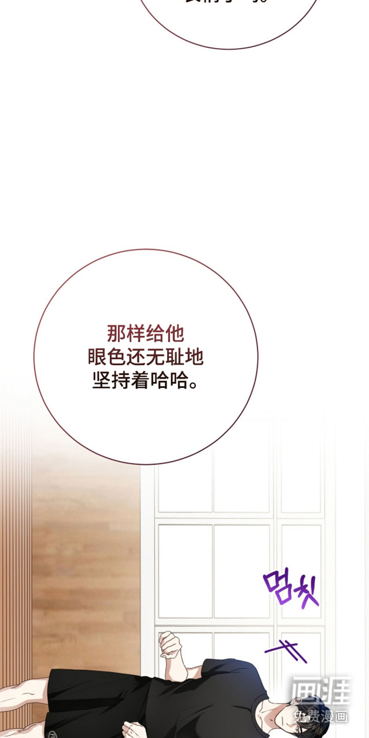 第58话41