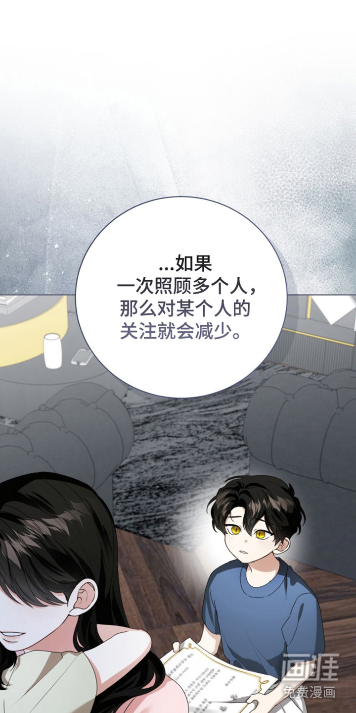 第58话5