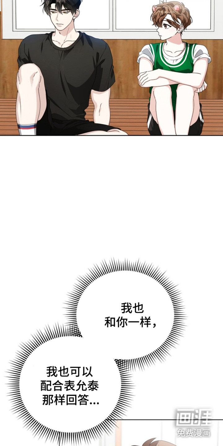 第58话7