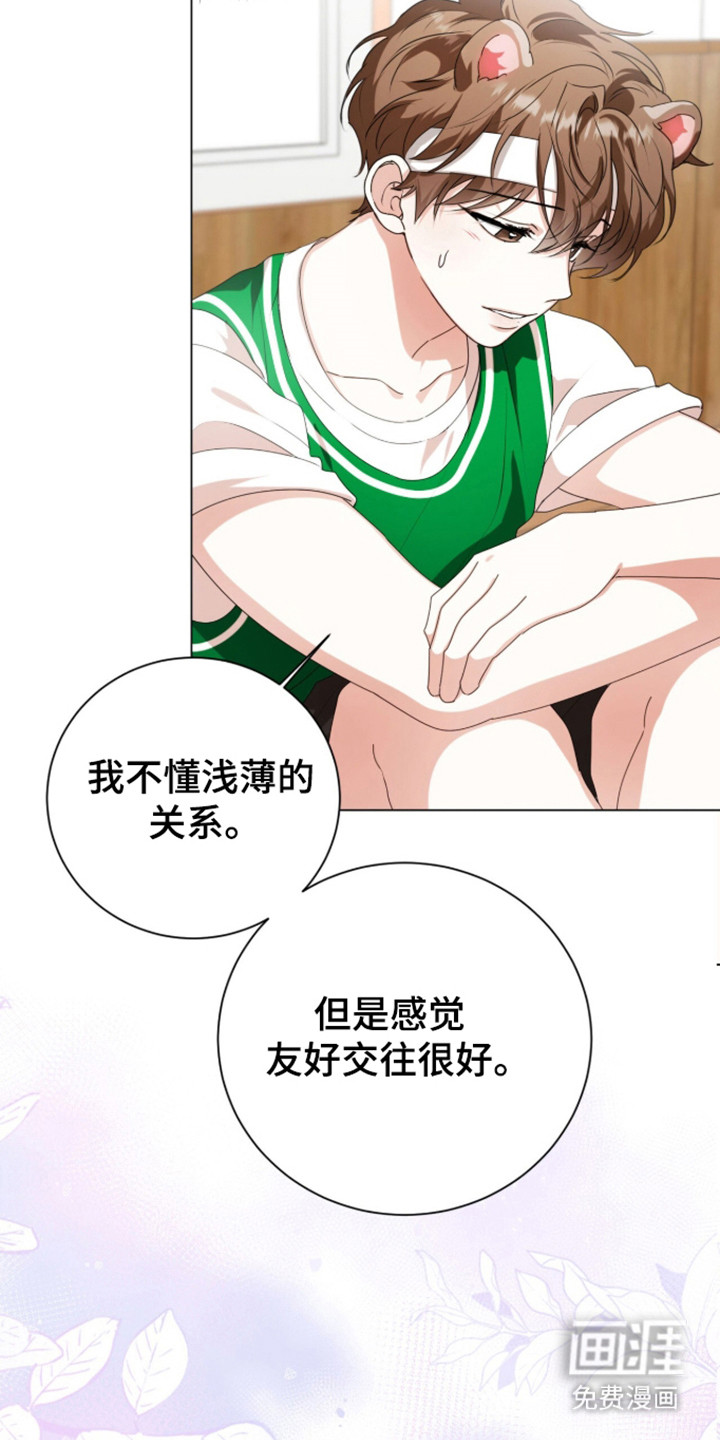 第58话8