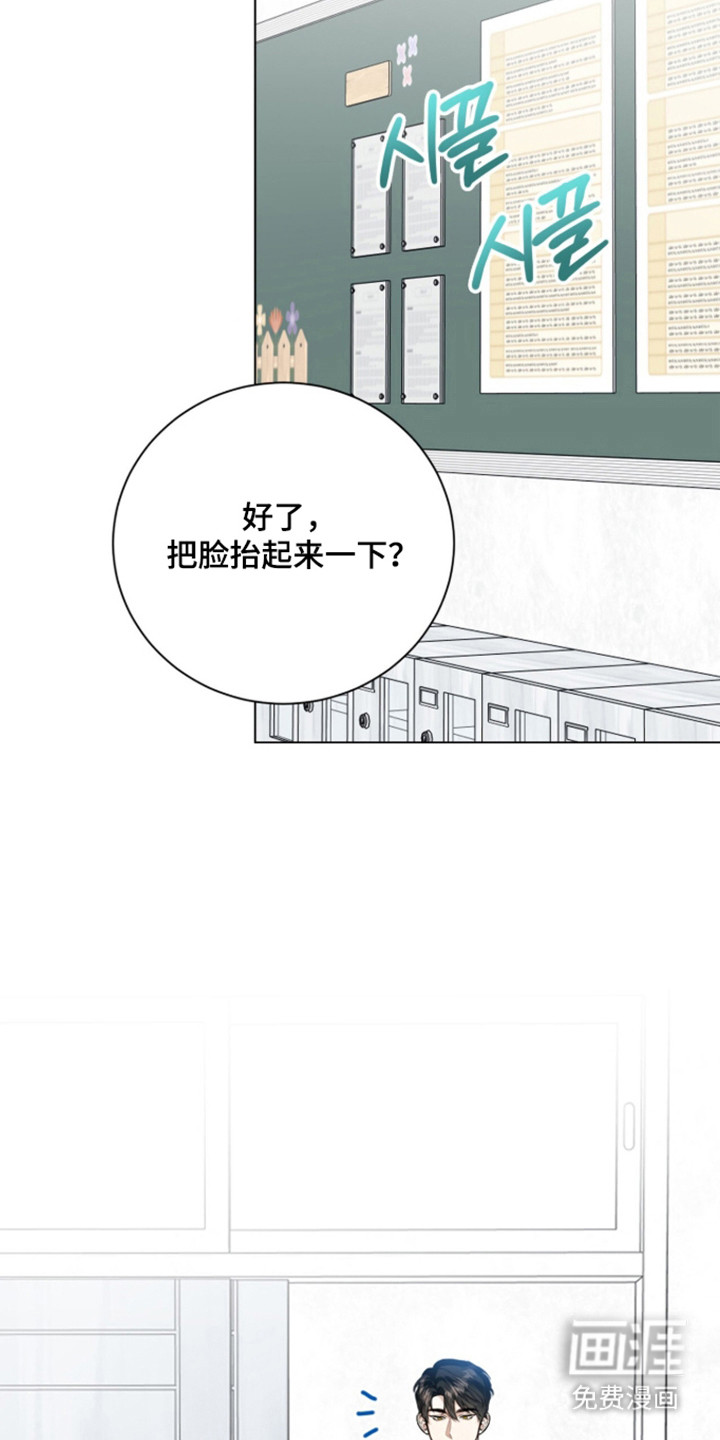 第57话10