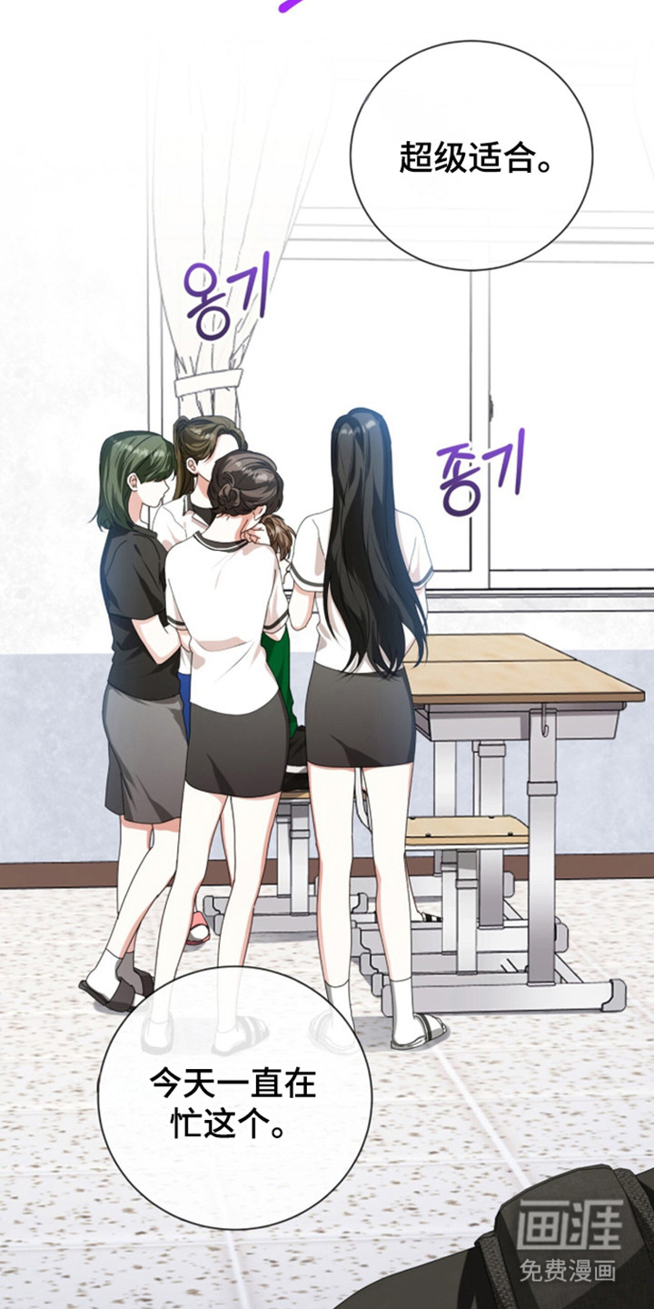 第57话12