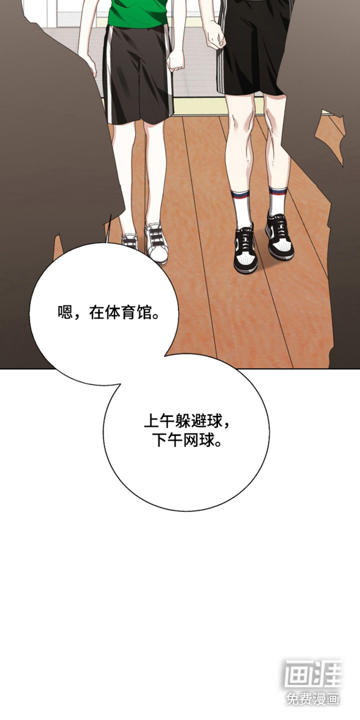 第57话29