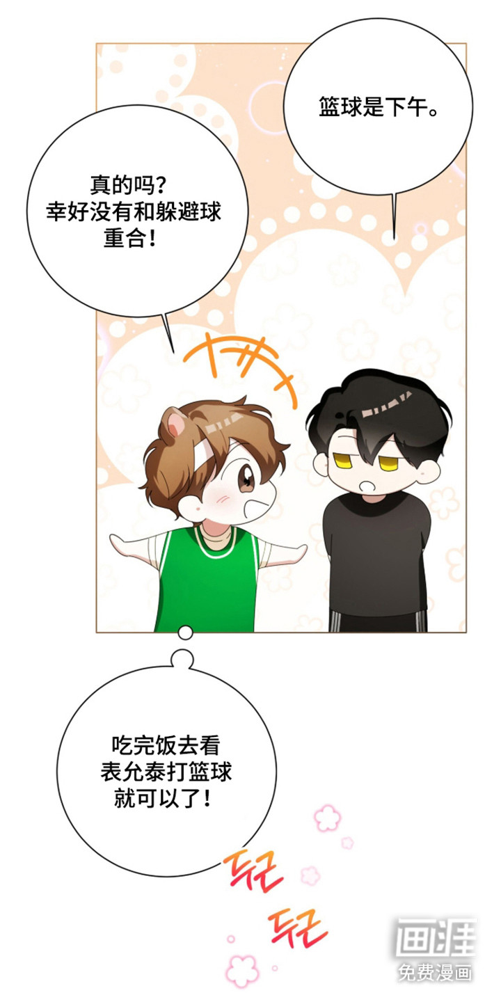 第57话30