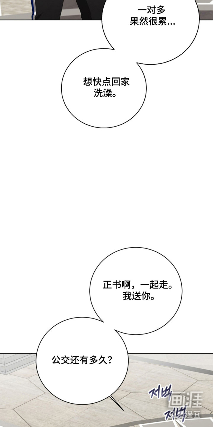 第56话13