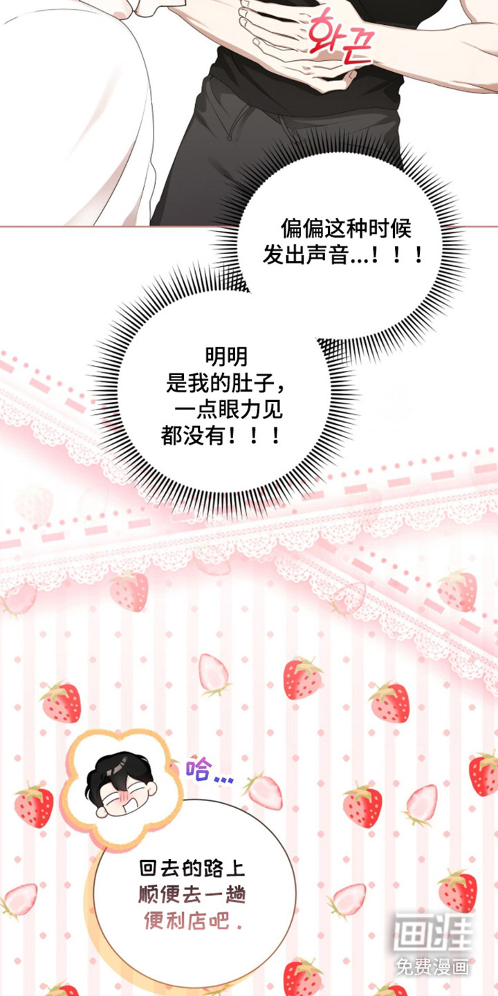 第56话19
