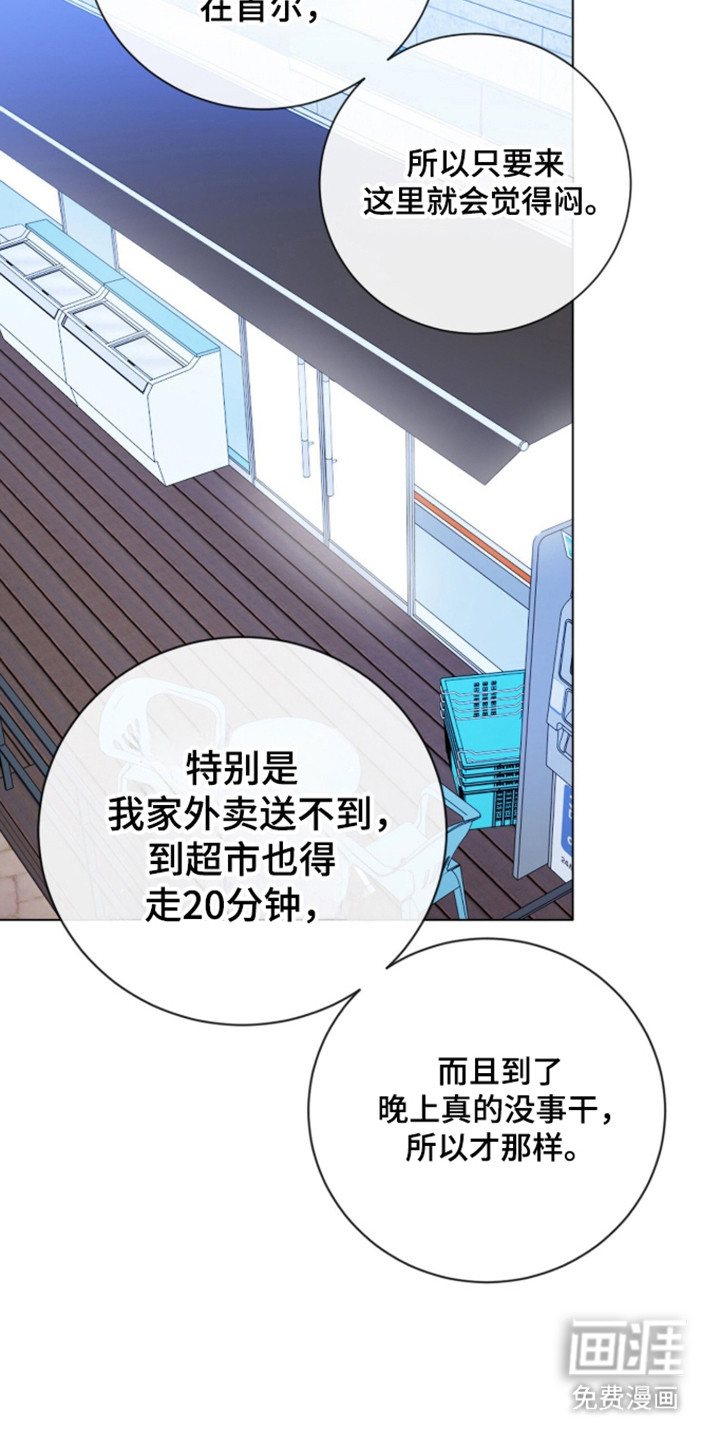 第56话31